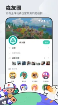 《动物森友会》MOD推荐-本周技术更新-微信小程序-跨平台联机