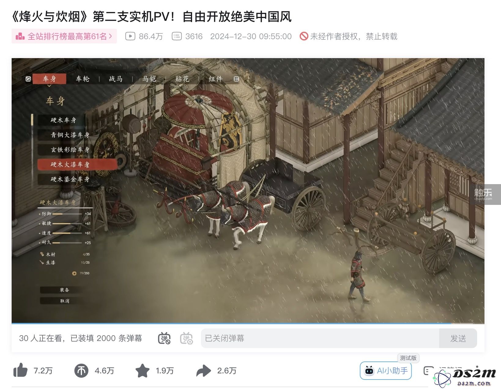 永不止步的乐观者——探索《烽火与炊烟》及其创作者的奋斗历程