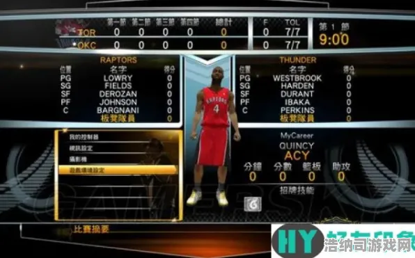 NBA2K 特殊成就 开发者访谈：NBA2K 实测数据汇总 NBA2K 实测数据汇总：全球排行榜
