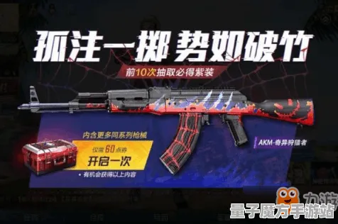 《和平精英》角色皮肤获取-最新热修V1.2-Vision Pro兼容性提升-AI剧情创作系统-天赋加点战略规划