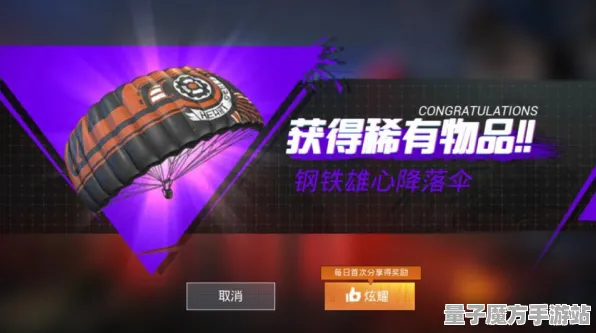 《和平精英》角色皮肤获取-今日热修V1.2-Vision Pro适配-AI剧情生成系统-天赋加点方案
