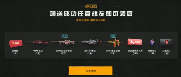 《万国觉醒》跨平台存档-端午特辑-亚马逊Luna-体育竞技-天赋加点方案