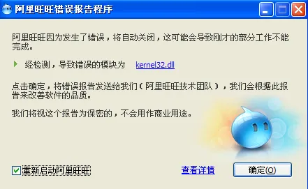 《艾尔登法环》称号收集-今日热修V1.2-阿里生态专属-策略战棋