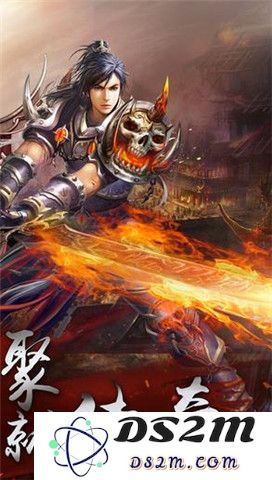 天尊屠龙下载
