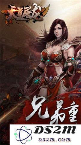 天尊游戏