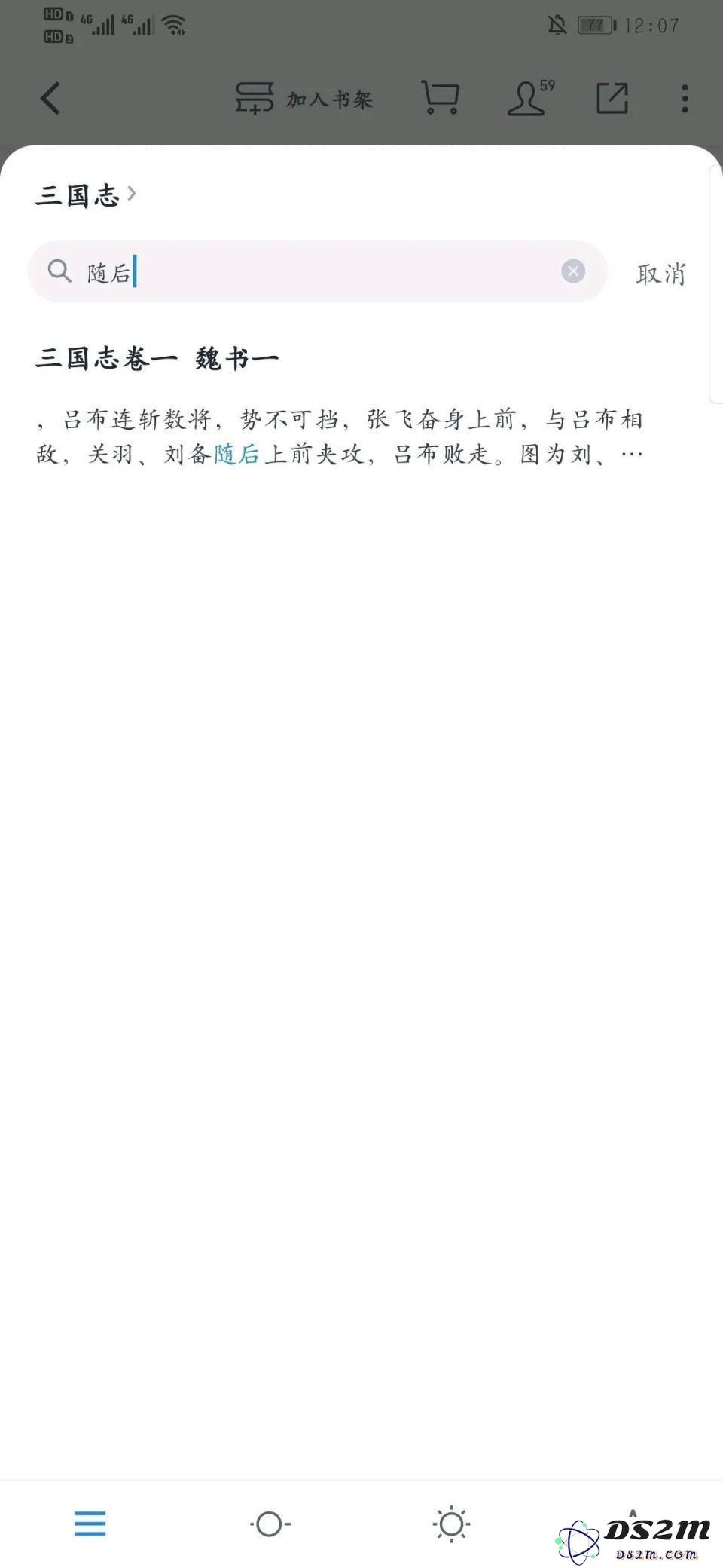 英雄联盟赵信赵子龙皮肤永久