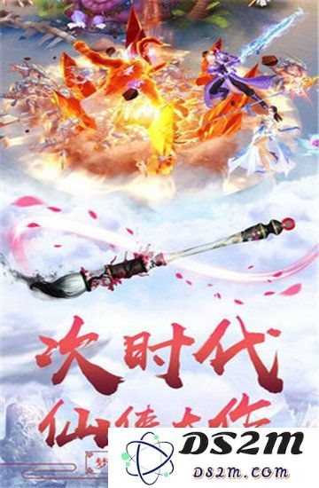 魔道江湖最新版下载