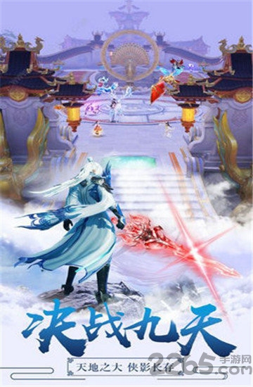 魔道江湖游戏 v1.6.0 安卓版 1