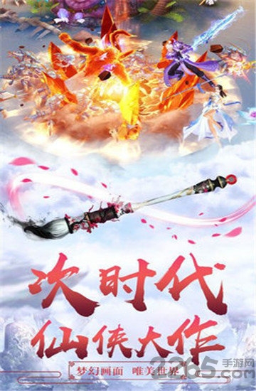 魔道江湖游戏 v1.6.0 安卓版 2
