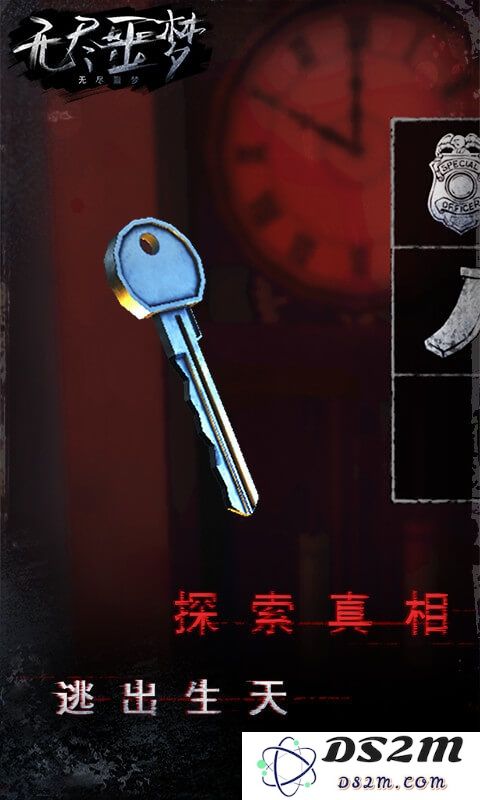 无尽噩梦国际版