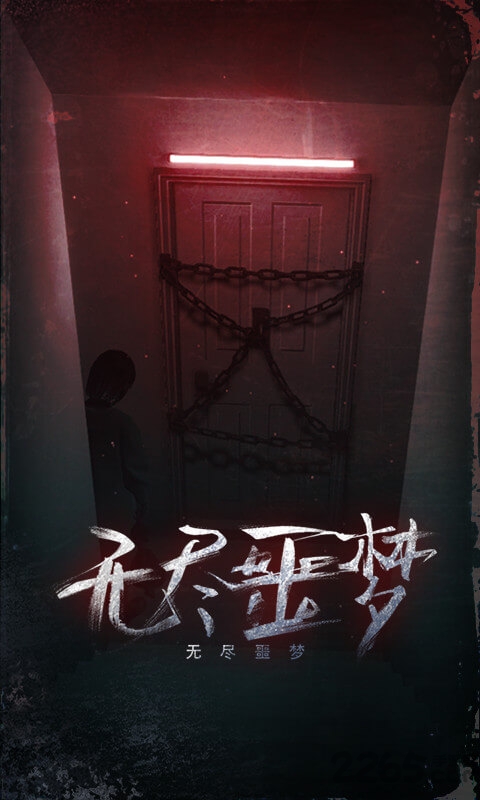 无尽噩梦国际服(endless nightmare) v1.1.6 安卓海外版 3