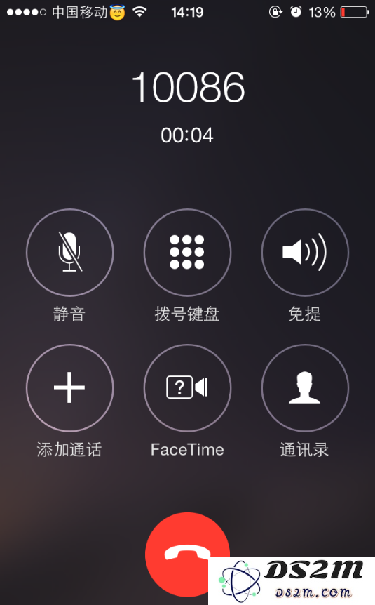 苹果iPhone 11打电话对方听不到自己的声音是什么问题？