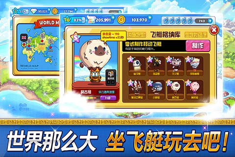 传说的盗贼王 v1.3.3 安卓版 2