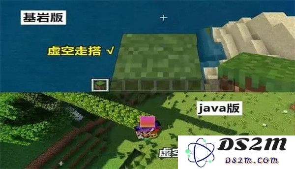Minecraft Java版和基岩版区别