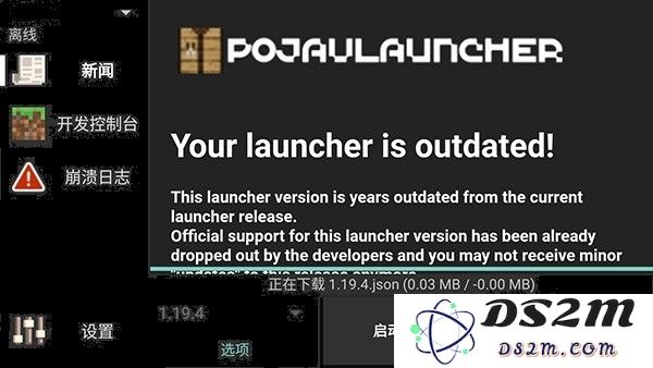 我的世界java启动器手机版使用攻略