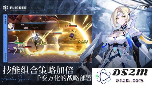 锚点降临手游下载