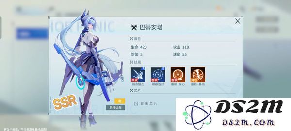 锚点降临手游ssr角色介绍