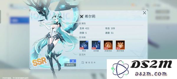 锚点降临手游ssr角色介绍
