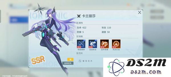 锚点降临手游ssr角色介绍