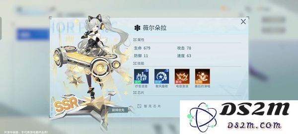 锚点降临手游ssr角色介绍