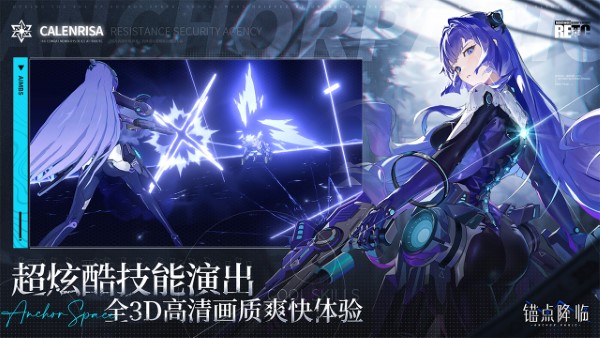 锚点降临官方版 v1.0.11 安卓最新版 2