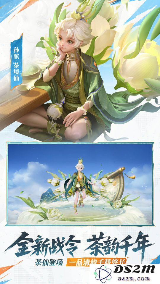 王者荣耀简易版下载