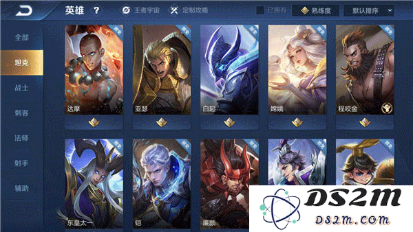王者荣耀角色攻略