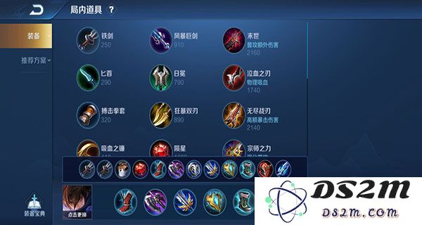 王者荣耀澜连招技巧大全