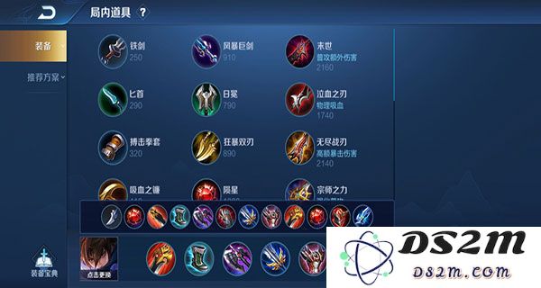 王者荣耀澜连招技巧大全