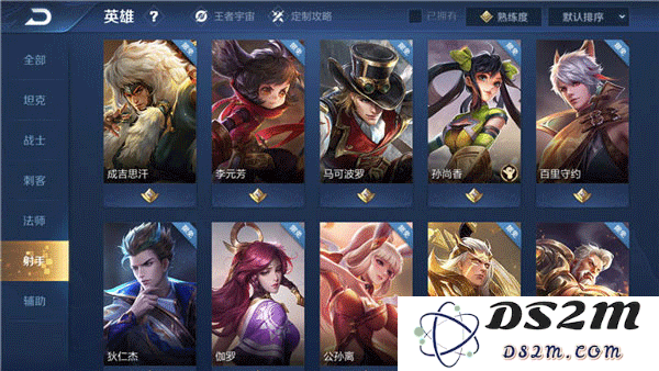 王者荣耀角色攻略