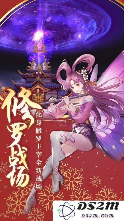 太吾异闻录下载