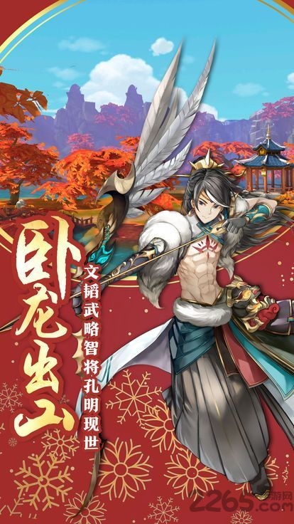 太吾异闻录手游 v4.3.0 安卓版 0