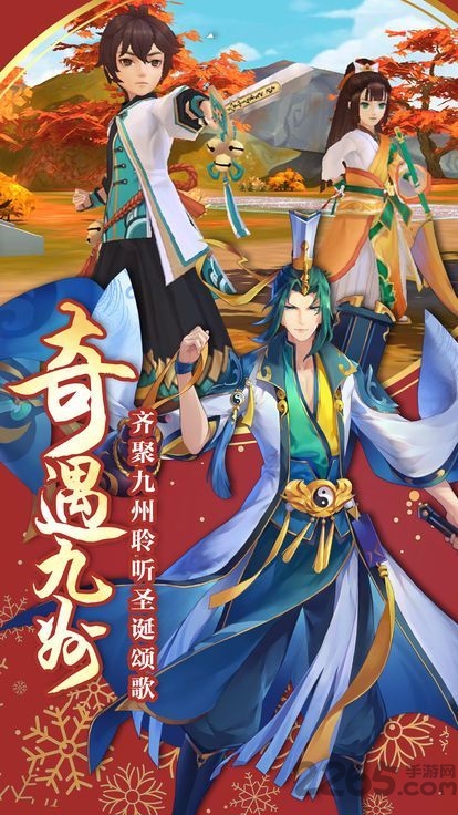 太吾异闻录手游 v4.3.0 安卓版 1