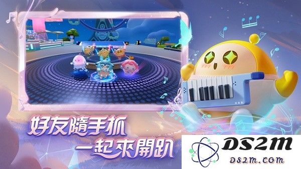 蛋仔派对港台服官方下载
