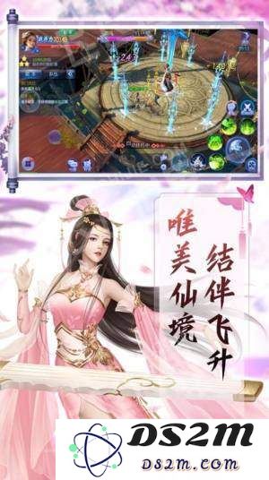 天剑外传3d福利版下载安装