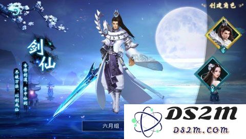 碧血青霜手游