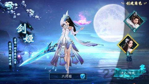 碧血青霜手游 v7.7059.1 安卓版 2
