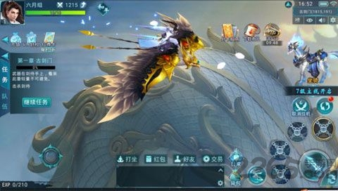 碧血青霜手游 v7.7059.1 安卓版 0