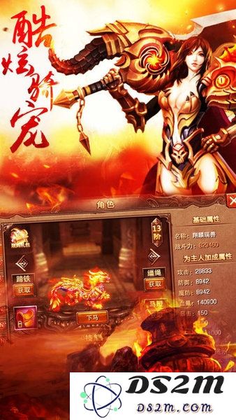 原始裁决手游下载