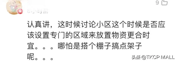《魔兽世界》举报机制-今日热修V1.2-Windows全息版-放置挂机