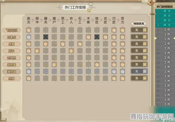 《了不起的修仙模拟器》技能加点-今日热修V1.2-Linux专属-模拟经营-剧情解析