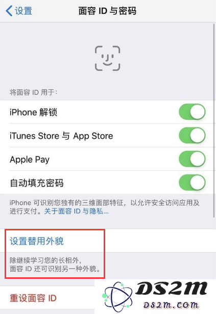 iPhone 11 面容 ID 是否可以录入两个人的？