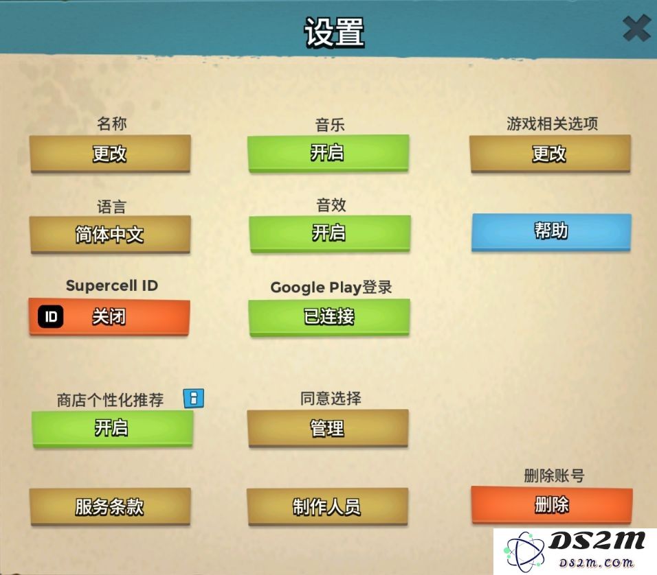 boombeach国际服攻略
