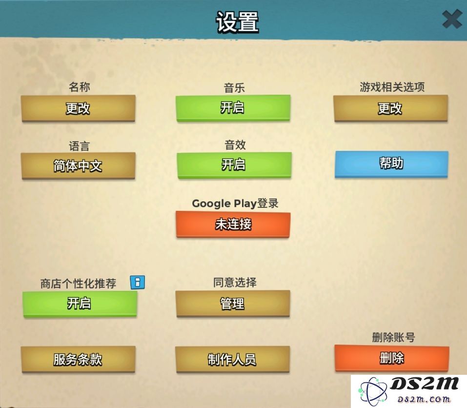 boombeach国际服攻略