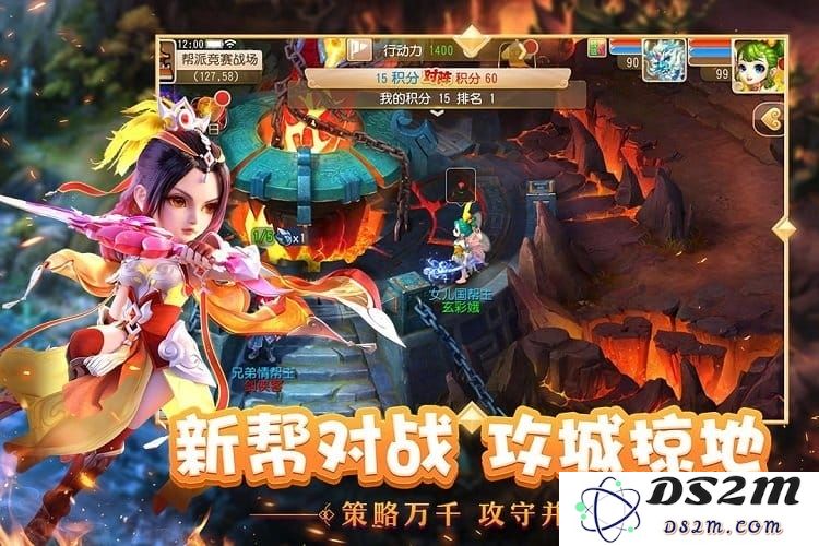 梦幻西游游团版本下载