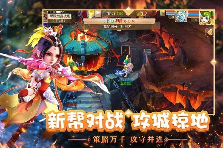 梦幻西游手游游团版 v1.511.0 安卓版 2