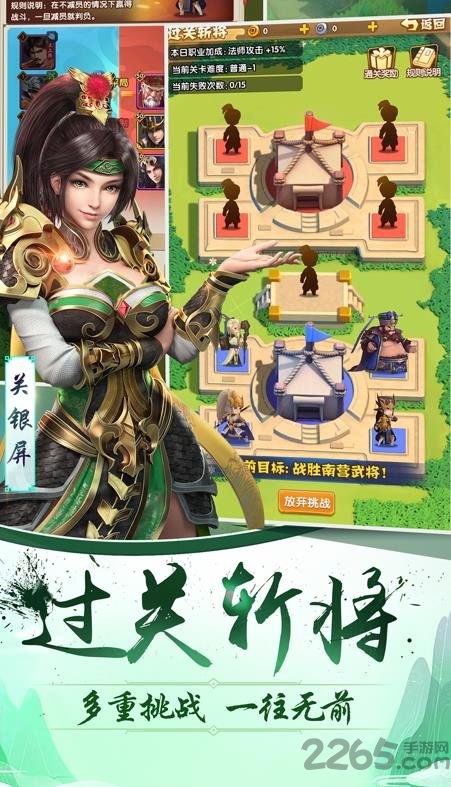 全职主公满级版 v4.0.10 安卓星耀版 0