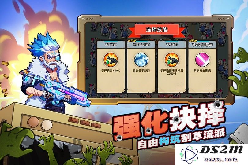 决战狙击战场官方版