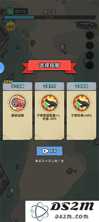 决战狙击战场新手攻略