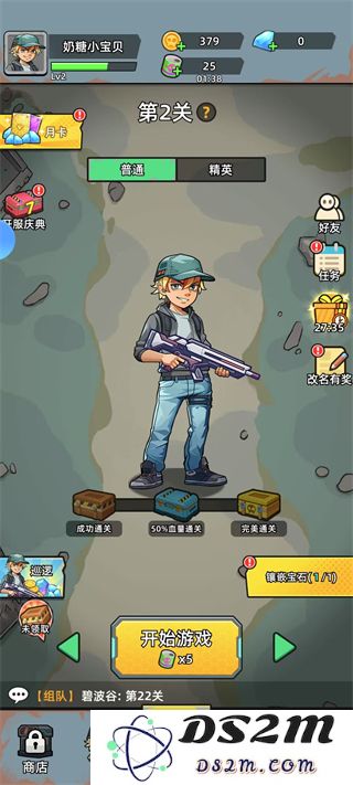 决战狙击战场新手攻略